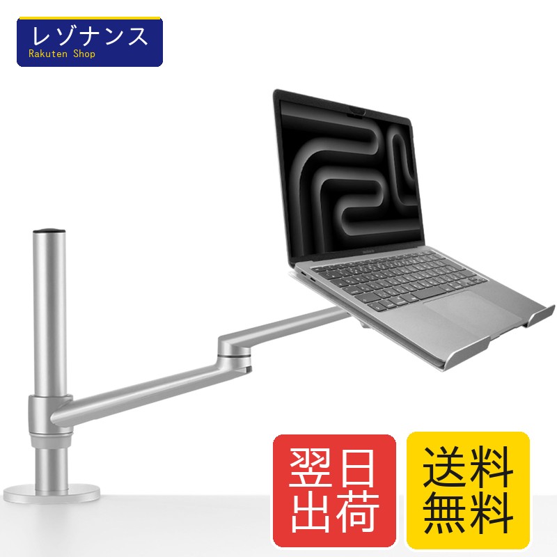 LOE(ロエ) 【日本計画すること】 経口避妊薬 ・ 万覚え帳マイコン 手 照明ランプ 経口避妊薬・万覚え帳パソコン用 (しろがね色) 1台