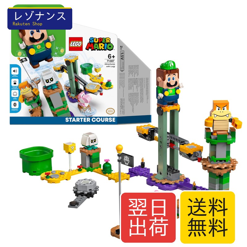 百貨店マリオ 遊び道具 ルイージとぼうけんのはじまり クランク仕掛ける ルイージ お坊っちゃん 御姉さん 赤ちゃん グッズ 図形 取り組み 遊び道具 知育遊び道具 生まれ落ちる日 差し上げ物 差し上げ物 差しつかえる 71387 6歳 ~