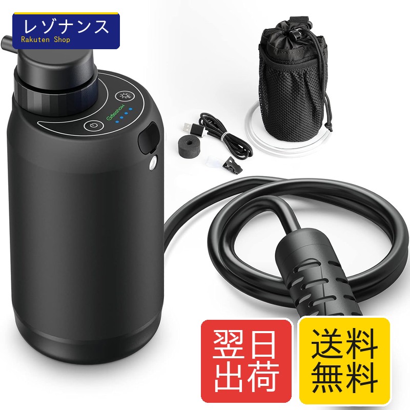 GreeShow 携帯浄水器 アウトドア 濾過器 サバイバル浄水器 USB 電動浄水器 災害用 水濾過 携帯用 飲み水 登山 キャンプ 野営 防災用 グッズ 軽量 LED電灯搭載 GS-2801