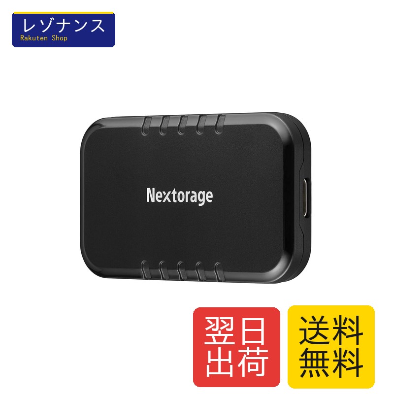 携帯型SSD NX-P2SEつづき物 NX-P2SE2結核症/ENET 2結核症 10Gbps USB3.2 Gen2 Type C 最大限度読出し機敏さ1050MB/s Windows MacOS なおなお書き5 なおなお書き4 iPhone15/16/ Nextorage