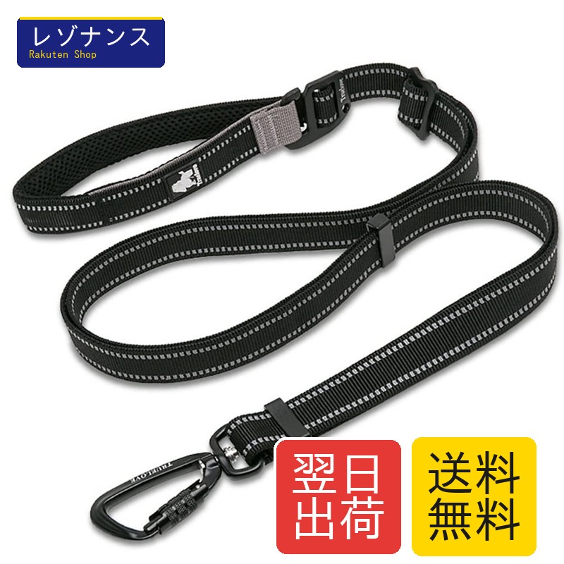 cocomall 犬 犬用リード １本で色々使える多機能リード 調節できるリード 伸縮リード 小型、中型、大型犬用リード 訓練リード ロングリード ペット用品 ハーネス 3M反射材料 ナイロン製 通気性 調節可能 メッシュペット (ブラック)