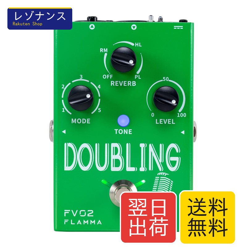 FLAMMA FV02 ボーカル エフェクト プロセッサ リバーブ コーラス エフェクト サポート 複数 ボーカル モード 48V ファンタム パワー付