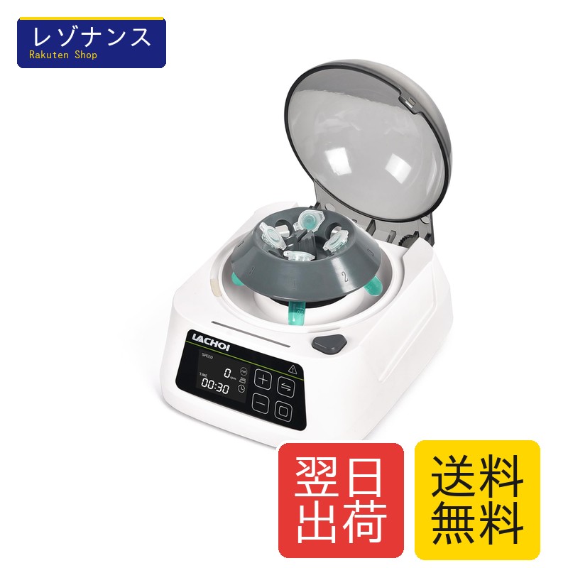 小型遠心機 卓上 1000-10000RPM 変速 LCD 時期役立つこと 8引き渡し\u002616引き渡し 最大限度5600×g 弾丸道路科学研究所用 LACHOI