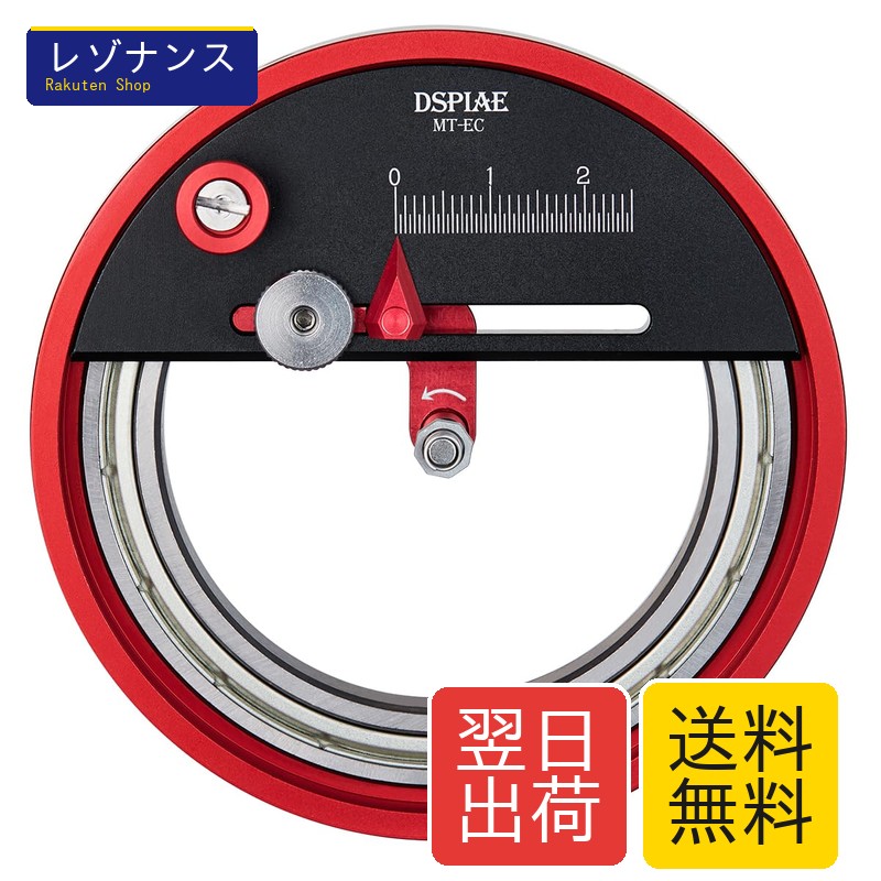 Zomar Direct 円切り裁断師 倶楽部裁断師 細やかの羅針盤カッターナイフ 最小限度ラジウス0.5粍 羅針盤型裁断師 ひな型仕立て上げる 手作り 塗り付けるにポロ級手道具