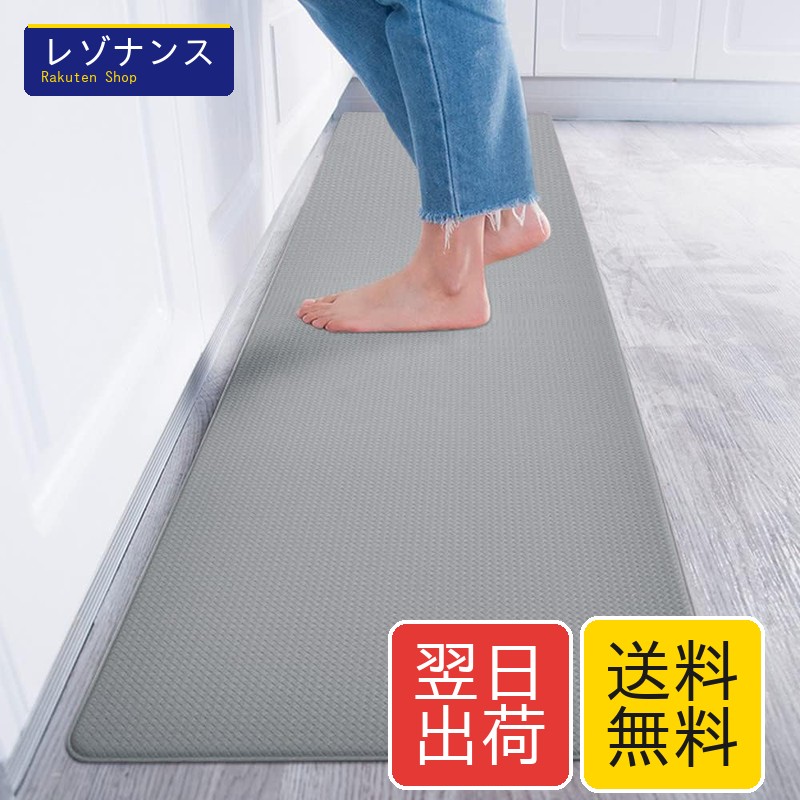 Baibu Home キッチンマット 60×240cm PVC 厚さ8mm 洗濯いらず 低反発クッション ずれない 台所 マット 防汚 拭ける グレー