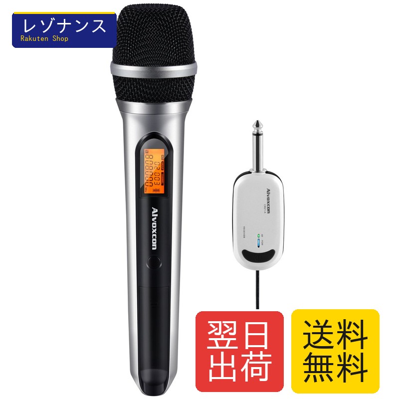 ワイヤレスマイク ハンドヘルド型 UHF方式 1人用 録音 拡声 カラオケ 会議 動画撮影 スマホ カメラ対応 軽量 ハンドマイク Alvoxcon CK210