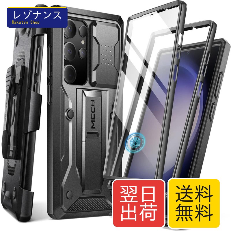 Samsung Galaxy S23 Ultra用ケース スライド式カメラカバー＆スクリーンプロテクター内蔵 ブラック