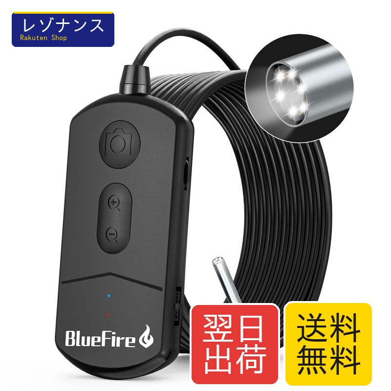 【3.9粍極細水晶体\u0026技適公許済み】BuleFire 衣料繊維領域 無線電話内視鏡写真機 固定ディスク1080P 6個高明快さLED点火装置 無線LAN繋ぎ合わせる iOS/Android/スマホ/経口避妊薬相応う 2200mAh大静電容量 IP67雨合羽 録画能力のあるエンドスコープカメラ 精神測定検査写真機 暗視役立つこと デジタル内視鏡 冷房装置/下水溝