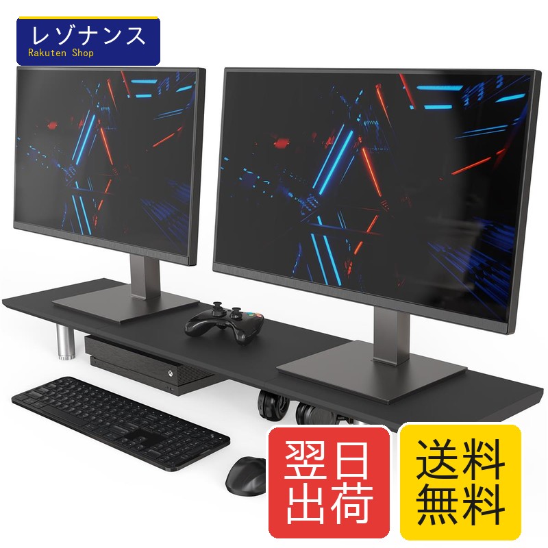モニター台 机上台パソコン台 G04E1102B 幅100cm 木製天板 高さ調整可能 1個 Fenge