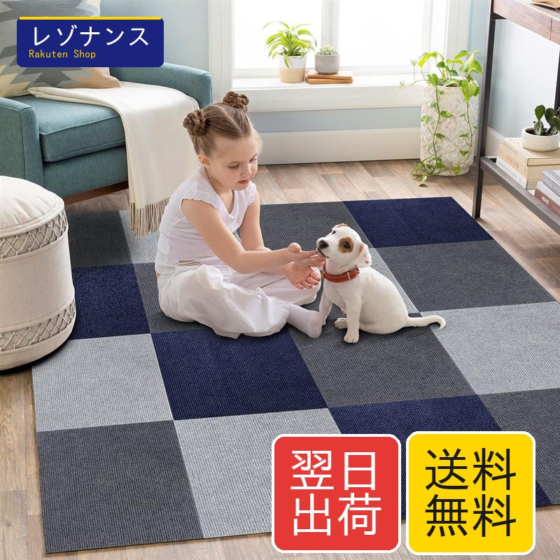 アップグレード版 吸着マット ジョイントマット タイルカーペット 30*30cm 30枚 グレー濃淡 ネイビー FUNHOO 4,408円