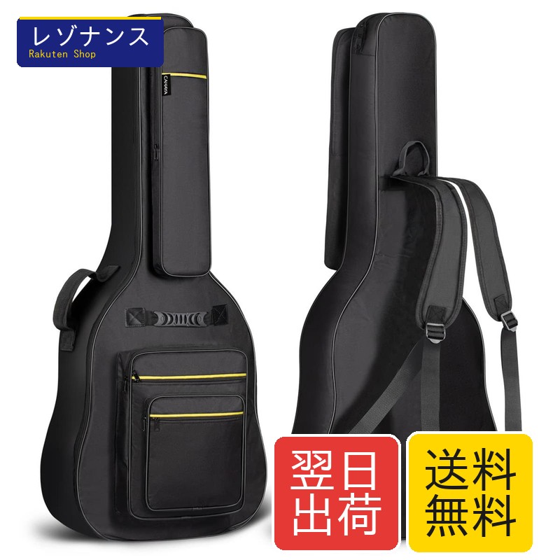 CAHAYA 【12mmスポンジ】 6つのポケット 44/43/42インチ アコースティックギターバッグ ジャンボ ドレッドノート バンジョー アコギ ギターケース 肩掛け 手提げ 軽量 頑丈 耐久 ギグバッグ ギターソフトケース 耐震性ゴム底付き CY0284
