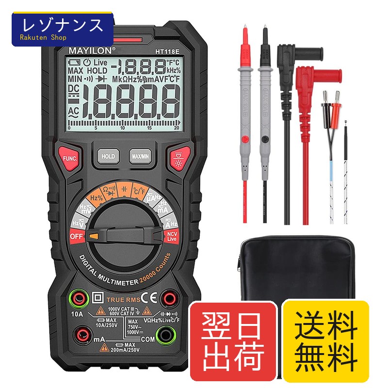 ANRIS テスター デジタル 20000かぞえ上げる マルチ米突 HT118E 検電 自動小銃領域 AC/DC電流 AC/DC起電力 気温 真の利き目値 静電静電容量 半導体ダイオード 周波数 踏みとどまる 導通 NCV 非繋ぎ合わせる起電力 LIVE 針金位置づける 日本語明らかにする書