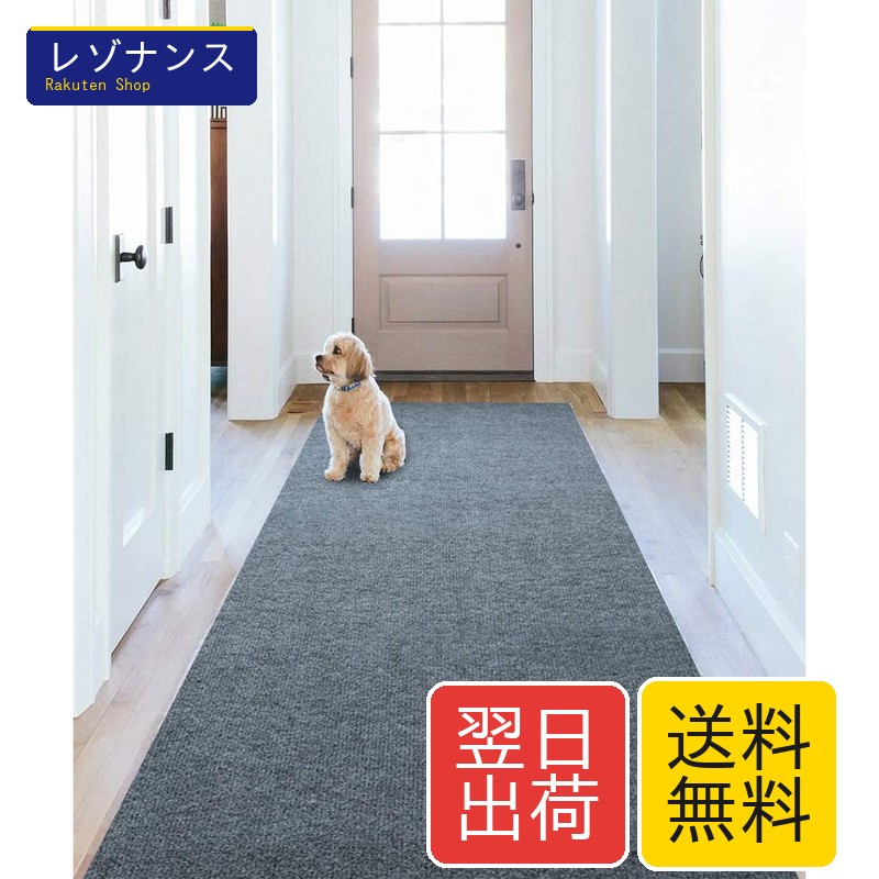 キッチンマット 廊下敷き マルチロールカーペット 吸着マット 240*68cm 厚み4mm グレー BITTOP