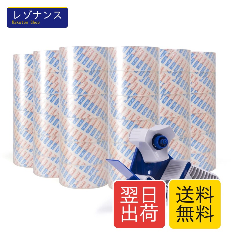 商品名 透明 OPPテープ 粘着テープ 梱包用 48mm×55m 12巻セット ディスペンサー付 ADHES
