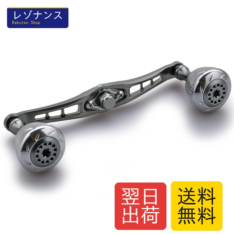 120mm ベイトリール ハンドル シマノ ダイワ アブガルシア 通用 Spider Series ガンメタル HT03201 HEIGHTEN