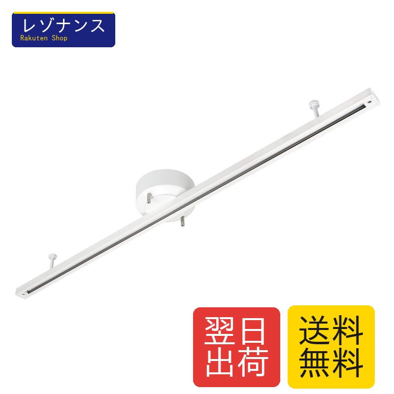 配線ダクトレール 1m ライティングレール 簡易取付 工事不要 アルミニウム 耐荷重5kg 360°調整可能 ASSEUI