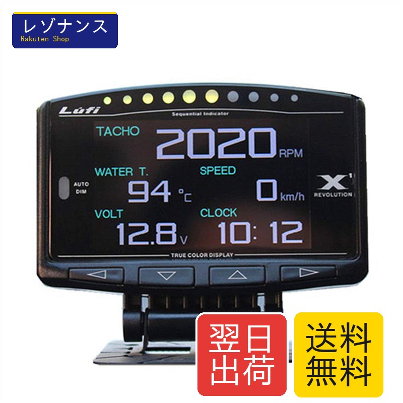 OBD2 メーター LUFI X1 OBD 英語版 車HUD ヘッドアップディスプレイ 多機能デジタルメーター 38種類データ表示 NORXI