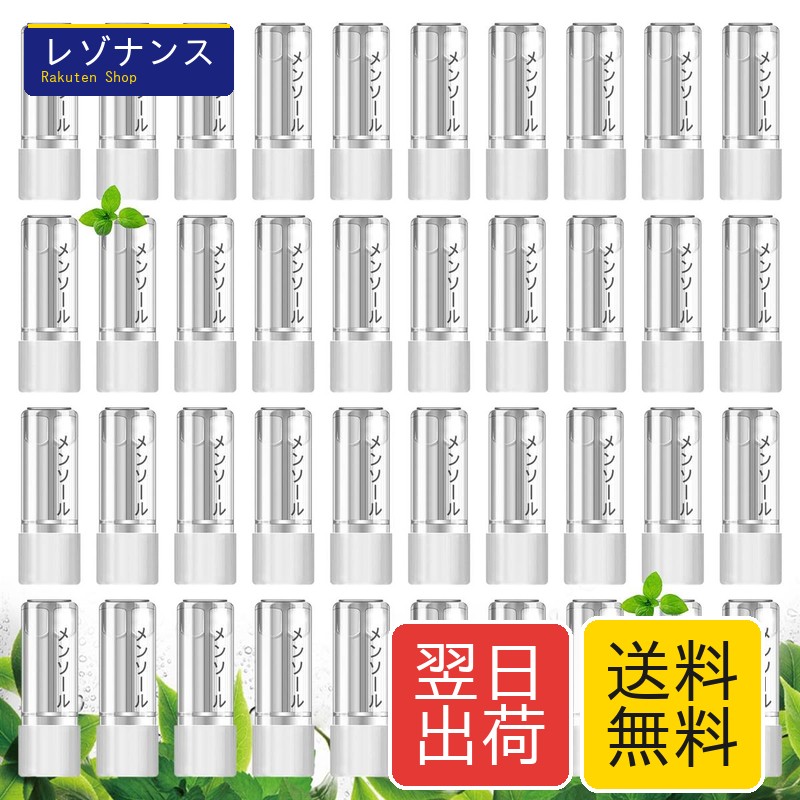 互換プルームテックプラスリキッドカートリッジ メンソール 40本セット 再生ミント 純正カプセル対応 HECCO