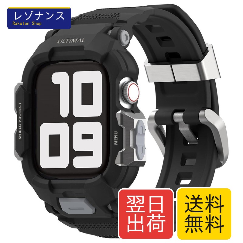 ULTIMAL 対応 Apple Watch (第3/2世代)/SE/Series 9/8/7/6/5/4 (40/41mm) バンド一体型保護ケース PCハードケース TPUバンド 耐衝撃 通気性 簡単装着 充電対応 ステンレスバックル 黒色