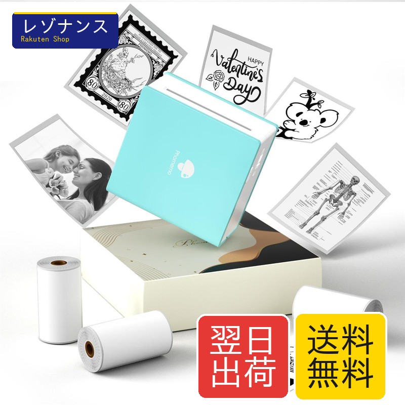 Phomemo M02 ミニプリンター スマホ対応 サーマルプリンター 3ロールシール付き セット ポータブル型 メモプリンター　モバイルプリンター 手帳プリンター フォトプリンター　モノクロプリンター　Bluetooth接続 手帳 写真/ハガキ/リスト/領収書/付箋/ワード/ウェブラベル/メ 7,737円