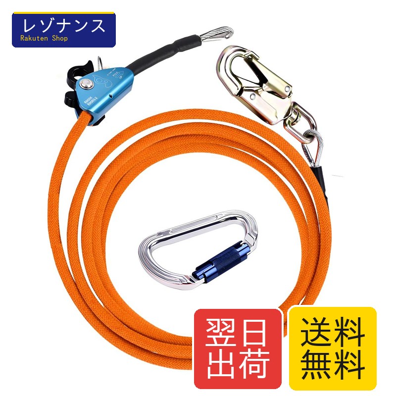 スチール写真中核グループ安全性のある荷縄 12粍(3m) アーボリスト用