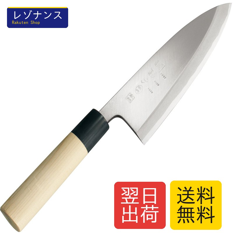 出刃包丁 関孫六 金寿 本鋼 165mm AK5217
