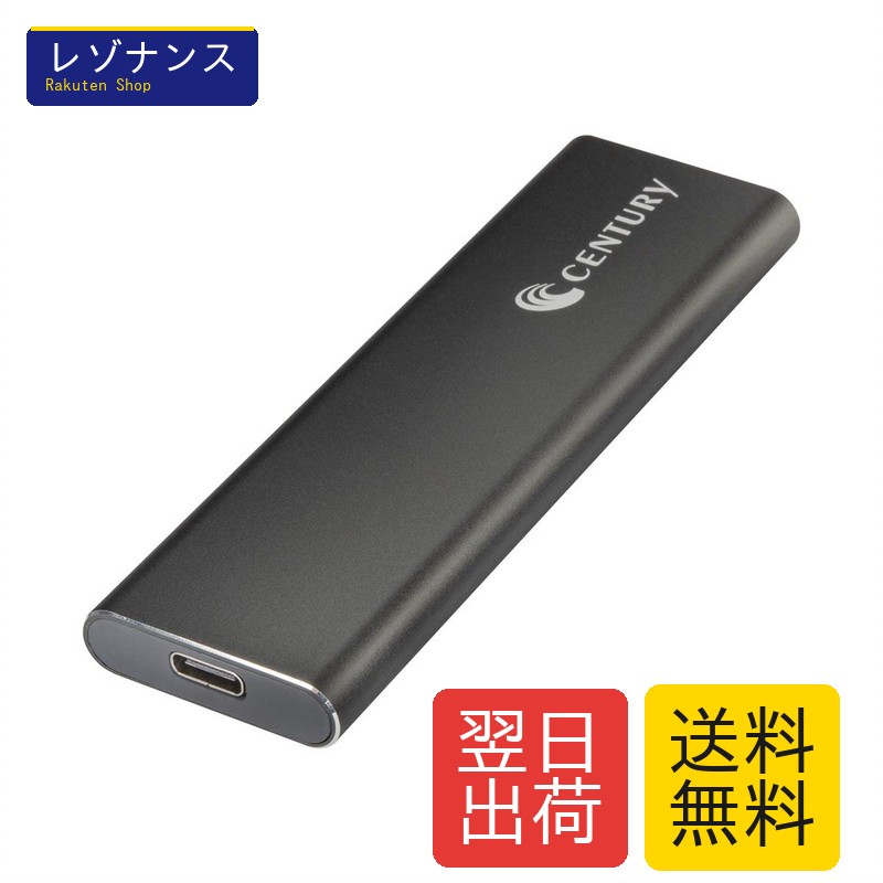 システムクローンソフトウェア付USB3.2 Gen2接続 M.2 NVMe SSDケース