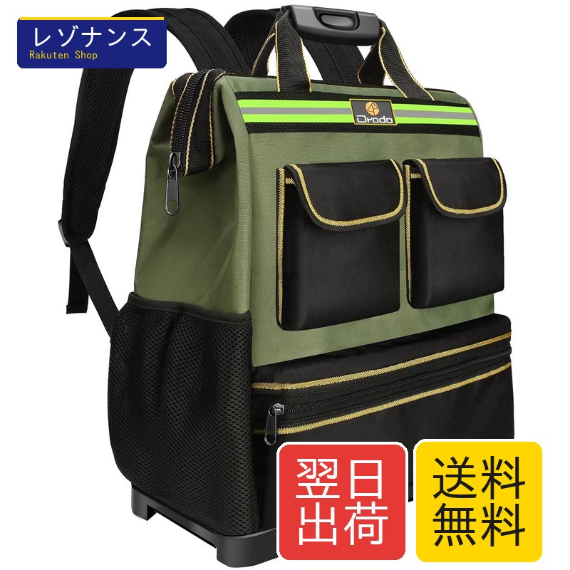 手道具背嚢 物の具背嚢 物の具御徒面子 大電気容量 2way 中仕切り付き添い人 多役立つこと 手道具背嚢