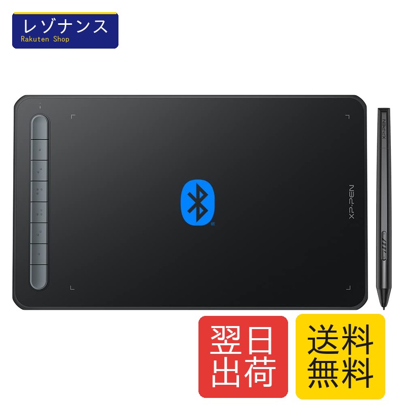 8&times;5インチ板タブレット Bluetooth5.0 X3ペン対応 傾き検知 ショートカットキー8個｜レゾナンス