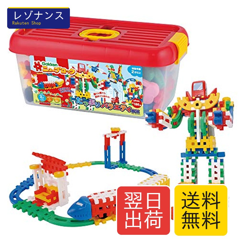 ニューブロック たっぷりバラエティBOX (対象年齢:2歳以上) 83190 マルチカラー