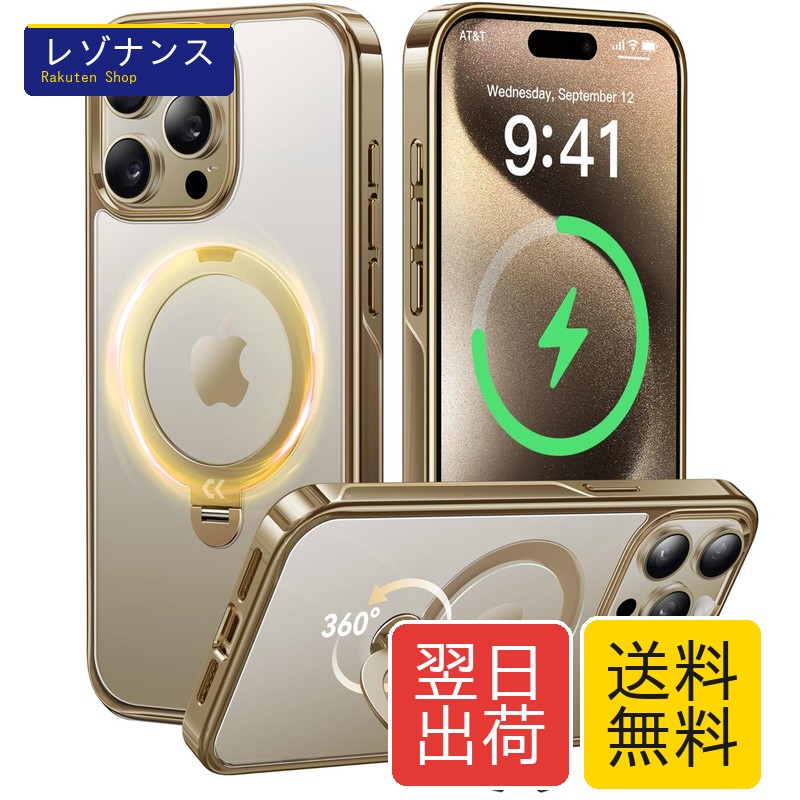 iPhone 15 Pro Max 用せつ然たる容れもの 透き通る御前上等感・360°回転させる照明ランプ