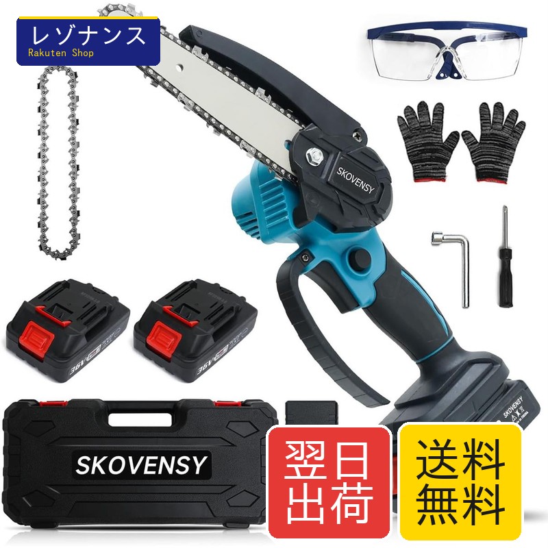 申し受ける式チェーンソー ブラシレスモーター積み上げる 小型電動ノコギリ