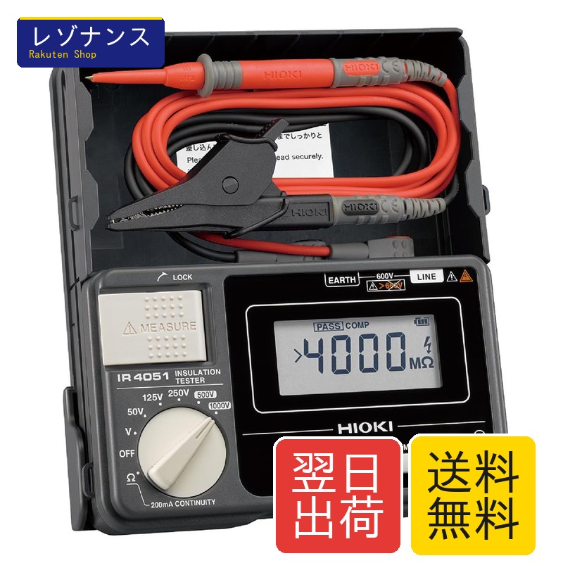 縁切り持ちこたえる計 JIS公証 5領域 IR4051-10