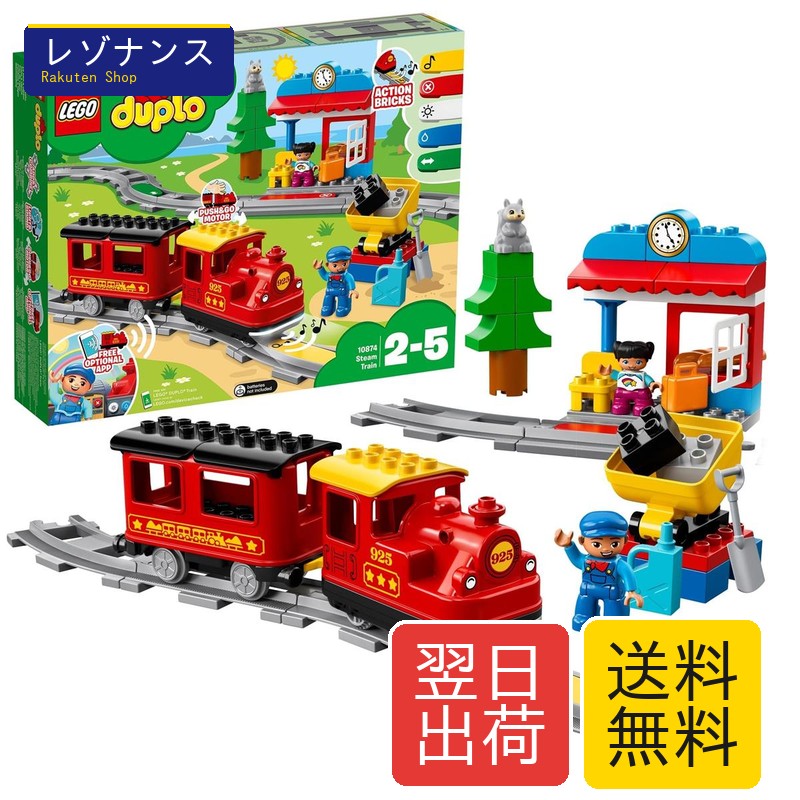 デュプロ キミが乗務員さん! おしてGO行政官庁車晴れ晴れしい