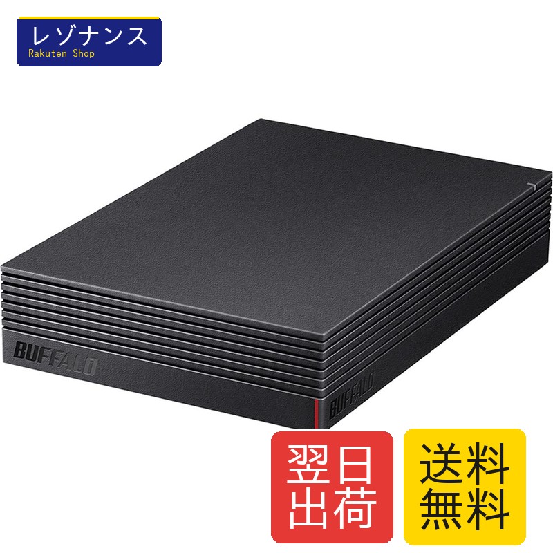 外付けハードディスク 6TB テレビ録画/PC/PS4/4K対応 静音&コンパクト