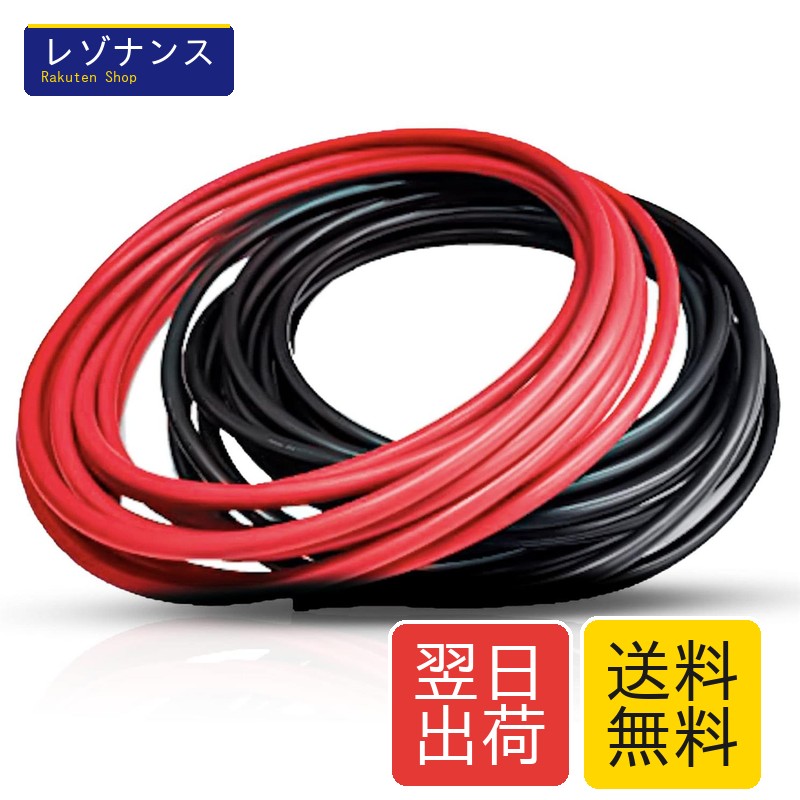 KIVケーブル 22sq 赤黒セット 3m 切り売り1m～30m 600Vケーブル 電気機器用ビニル絶縁電線｜レゾナンス