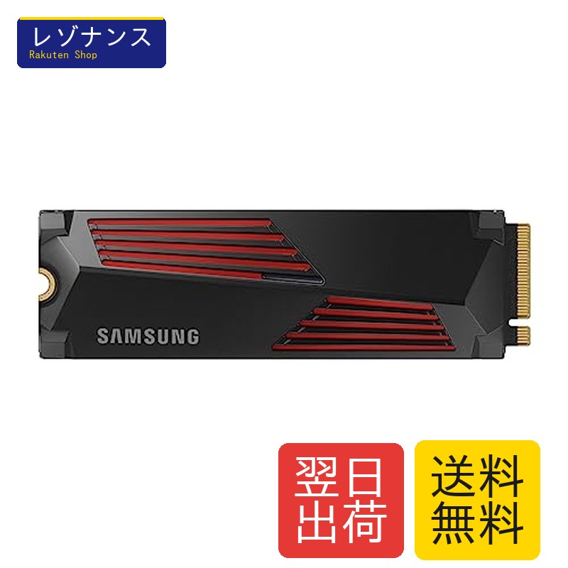 990 PRO ヒートシンクモデル 2結核症 なおなお書き5動くこと突きとめる済み PCIe 4.0 NVMe M.2