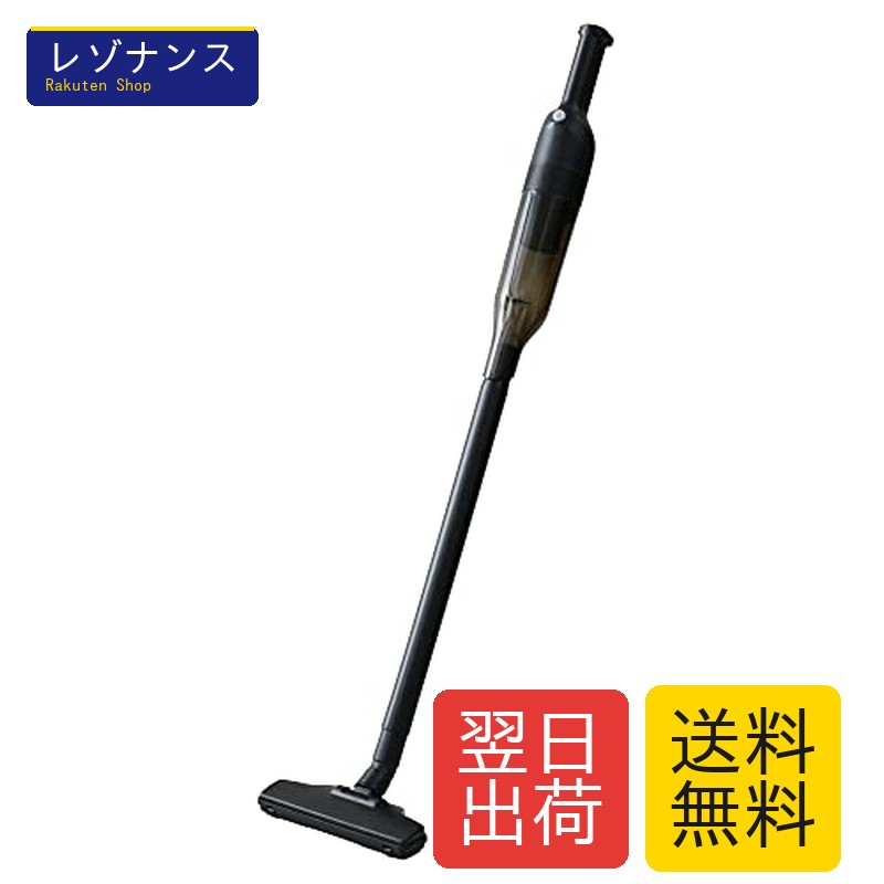 掃除機 コードレス ハンディ スティッククリーナー 2WAY 軽量 870g 強力吸引 サイクロン式 静音 ブラック ZSC-L121(B)|レゾナンス