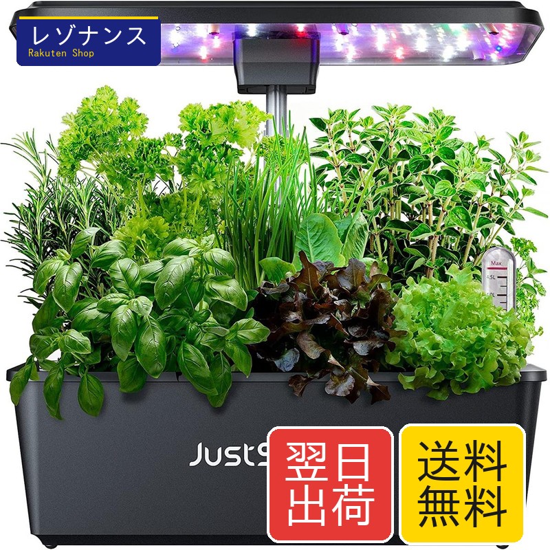 水耕作りだす一揃いの道具 室内 今めかしい 身寄り家庭菜園 LEDともし火付き添い人 自動小銃水回転運動取り合わせ 高さ自然調整能力のある 黒いこと