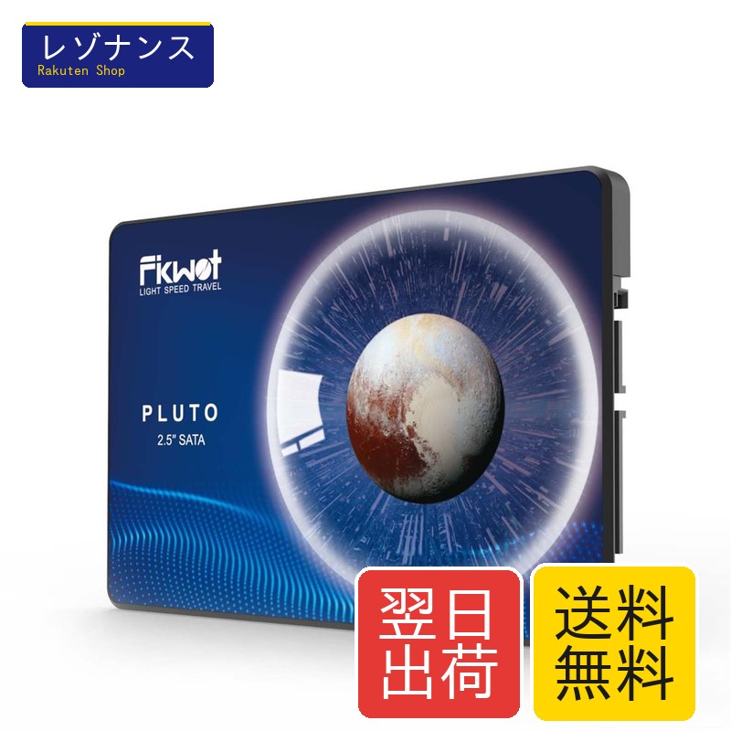 FX815 SSD 1結核症 2.5in（7粍）SATA3.0相応う 最大限度読み込む560MB/s 万覚え帳マイコン/なおなお書き4/車載ナビ用