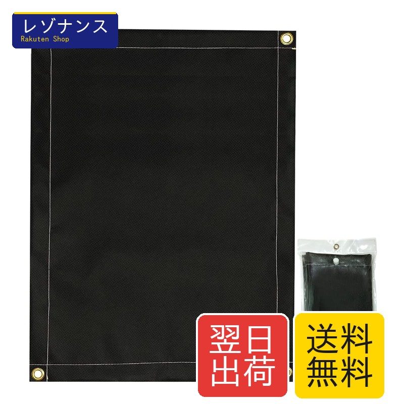 かがり火腰かけ 大きめ 防火腰かけ チクチクしない スパッタシート 第二時人 撥水役立つこと付き添い人 納める袋付き添い人 硝子衣料繊維 ちょっとの間耐火体温1500度 繰り返し当て嵌める能力のある 芝地保護すること 耐熱 防災 難民キャンプ場(黒,200cm×200糎)