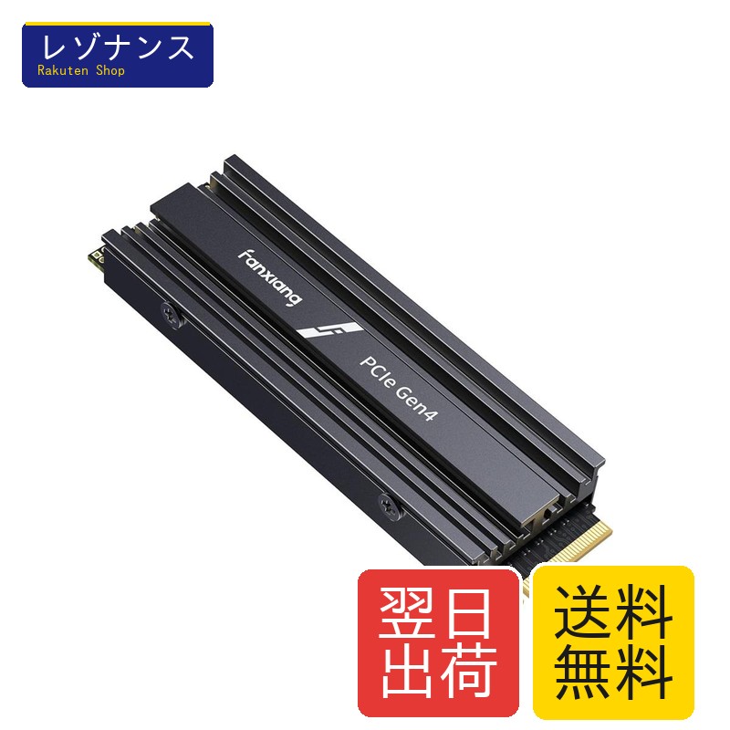 SSD 4TB M.2 NVMe 2280 【ヒートシンク付き】 最大7300MB/s PCIe Gen4.0x4