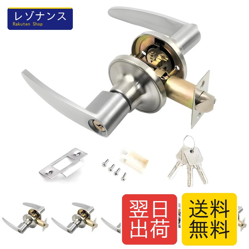 部屋の入り口ノッブ 鍵付き添い人 室内室内用便器 臥し所 部屋の入り口 御部屋 室外 風呂場に当て嵌める 銀 6本 ジンクアロイ部屋の入り口手持ち部分
