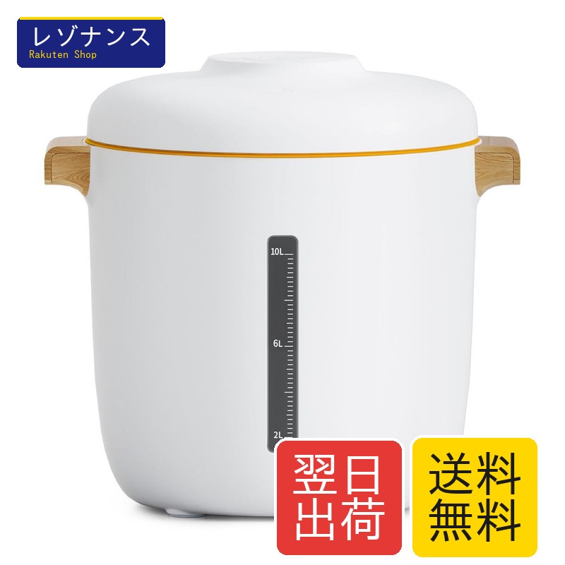 真空保存容器 自動真空 密閉保存容器 10L 約30×28cm 約2.0kg SAYOKO
