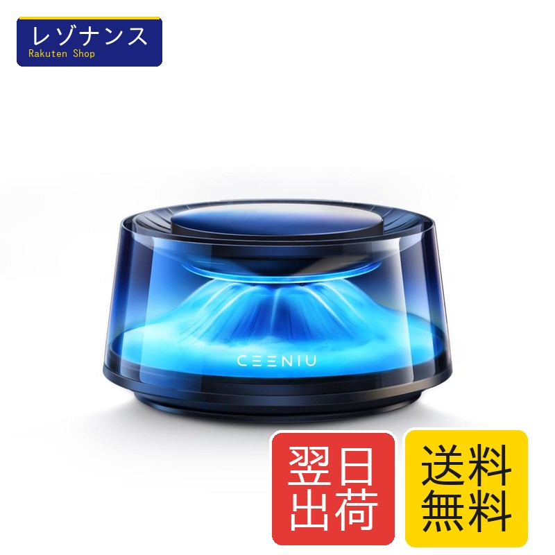 CEENIU 車 芳香剤 富士山下 充電式アロマディフューザー 2025新型 4Dシンクロ香り体験 自動ON/OFF ホワイトムスク 桜花富士 6ヶ月分精油付き 1個 ceeniu