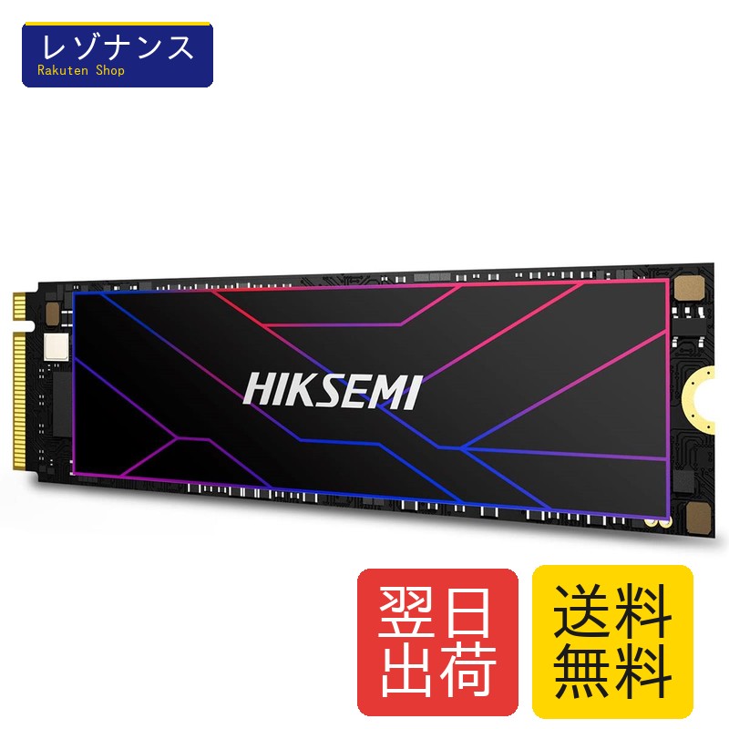 2TB NVMe SSD FUTURE70-02TB PCIe Gen 4×4 最大読込 7450MB/s 最大書込 6750MB/s PS5確認済み 放熱シート付き M.2 Type 2280 3D TLC HIKSEMI