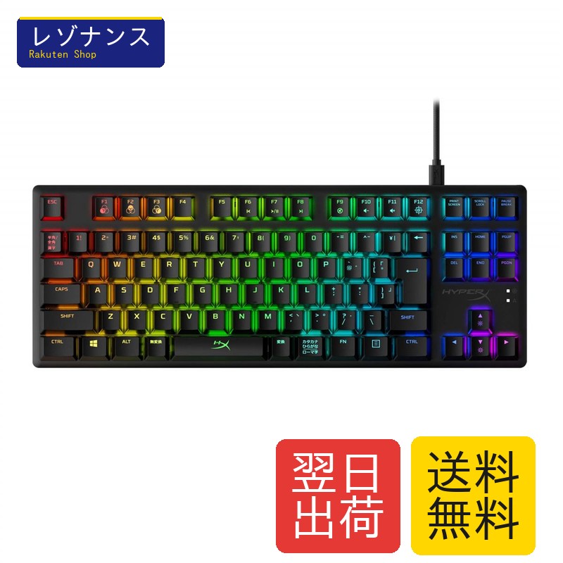 日本語配列 HyperX Alloy Origins Core RGB メカニカルゲーミングキーボード HX-KB7RDX-JP 91キー テンキーレス ハイパーエックス(HyperX)