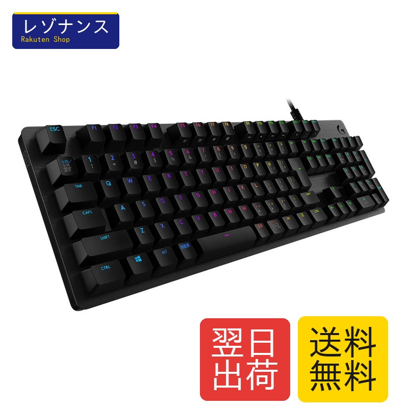 Logicool G ゲーミングキーボード G512r-TC 有線 タクタイル 茶軸 GXスイッチ 日本語配列 LIGHTSYNC RGB USBパススルー ブラック Logicool G(ロジクール G)