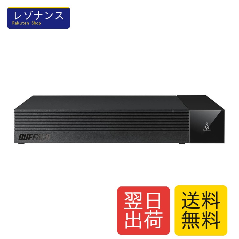 TV用外付けハードディスク HD-SQS4U3-A/N 4TB 114×33×171mm 1台 バッファロー