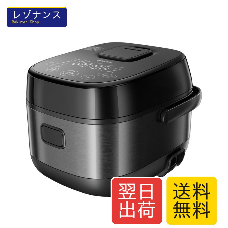 山善 炊飯器 YJK-E051 B IH式 3合 9類概念炊き分け役立つこと 冷ややかさ膳立て 玄米 禾穀類米 保温 取って置く役立つこと 黒いこと 山善(YAMAZEN)
